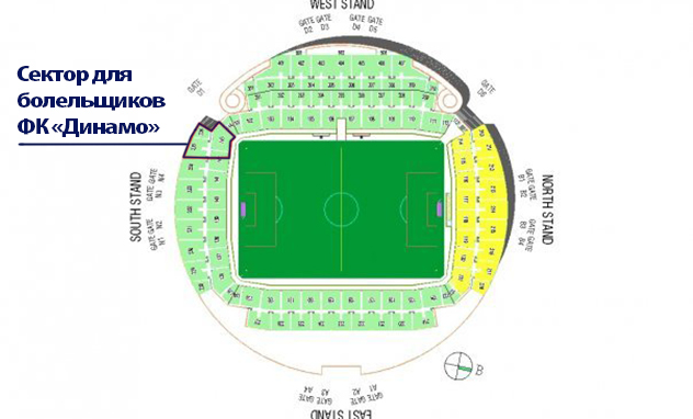 Стадион динамо схема мест