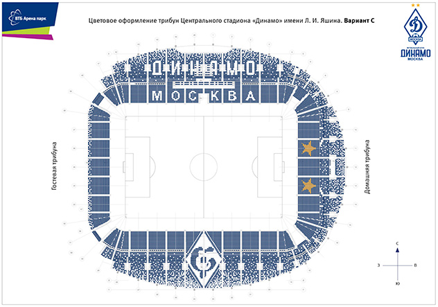 Втб арена центральный стадион динамо малая арена схема зала