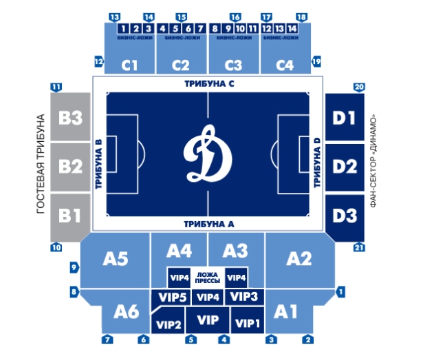 Арена динамо василисы кожиной 13 схема зала