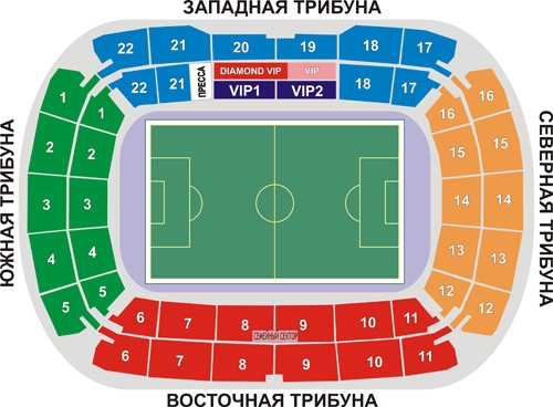 Локомотив арена схема