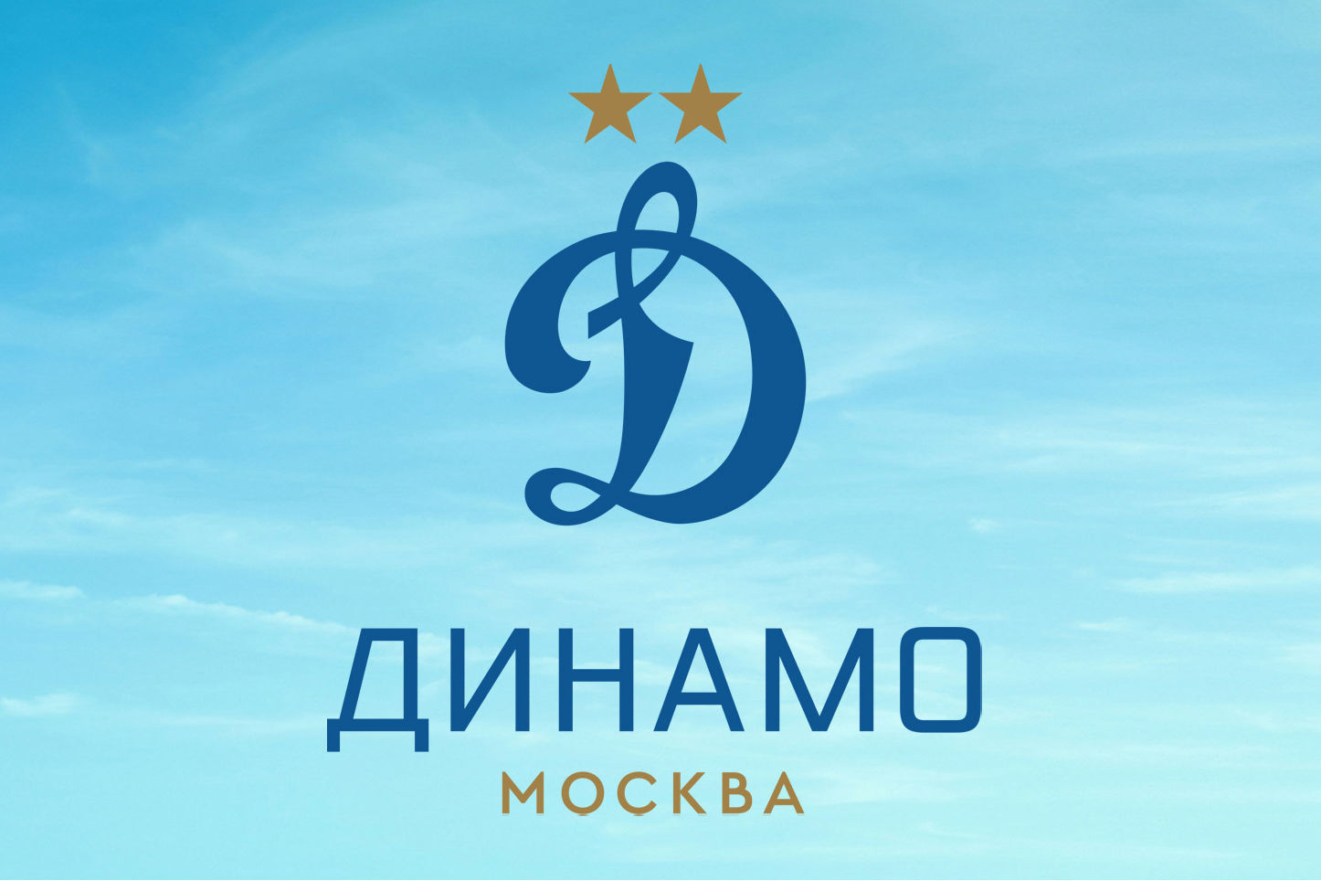 Символы ФК «Динамо» Москва – эмблема, флаг, гимн