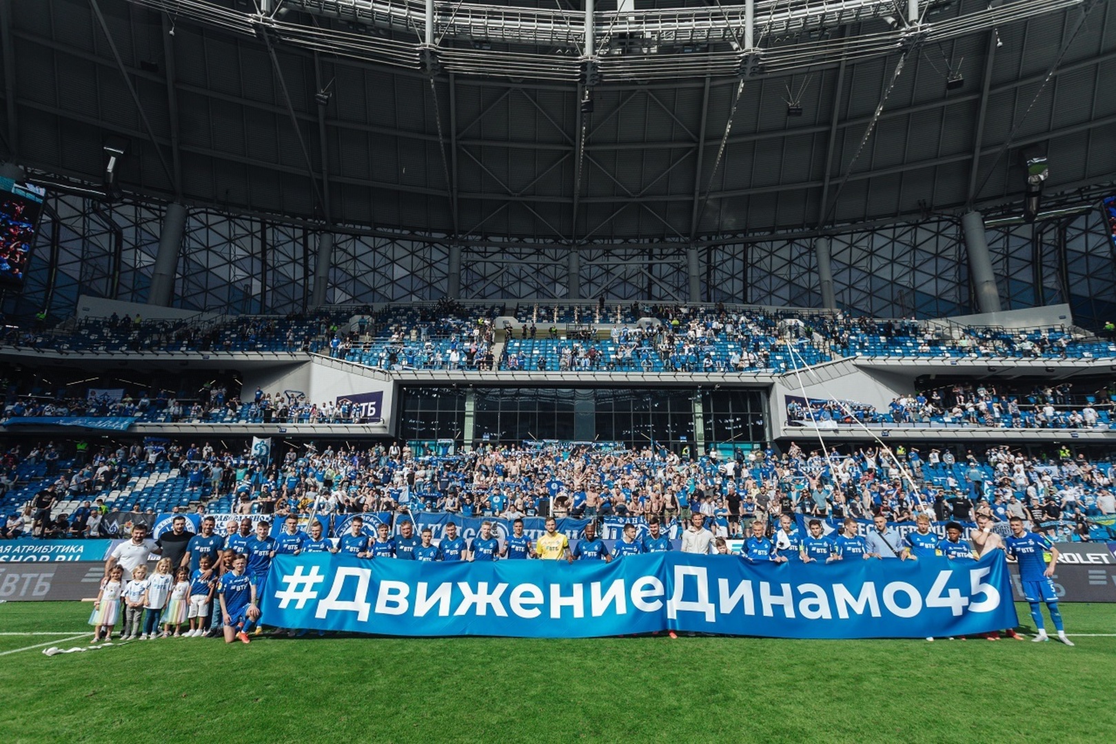  | Las noticias del FC Dynamo Moscú