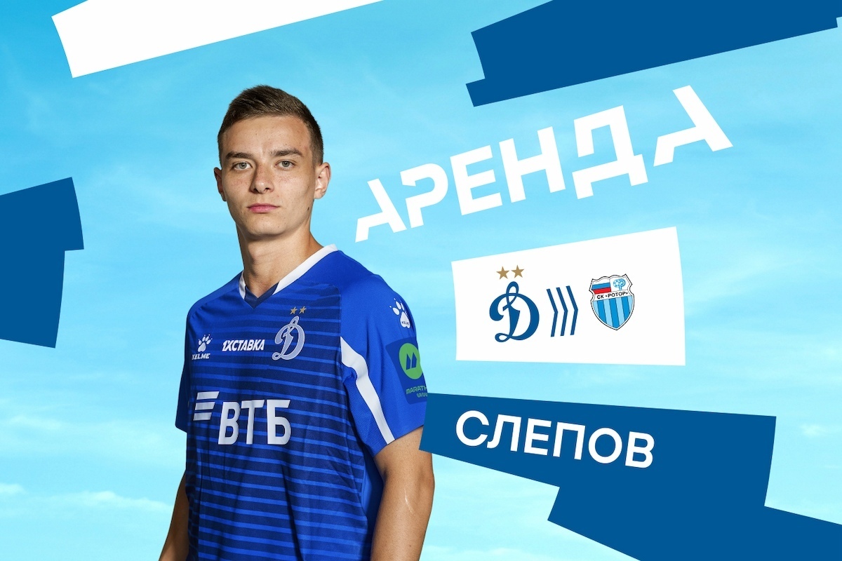 Sergey Slepov – on loan at Rotor